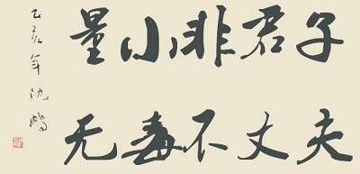常见|这几个最常见的俗语原来我们都理解错了,读了才恍然大悟