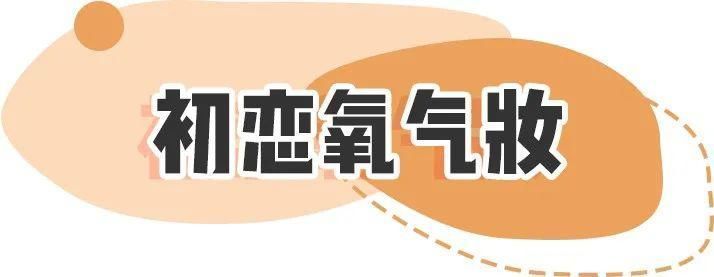 眉毛|长期化妆和不化妆的女生,十年后区别也太大了吧?!