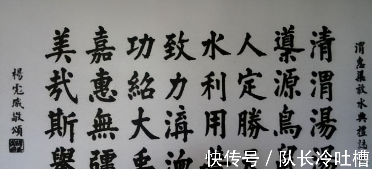 楷书&难以置信!杨虎城的楷书铮铮铁骨,欧韵颜筋,笔笔险绝,让人叹服