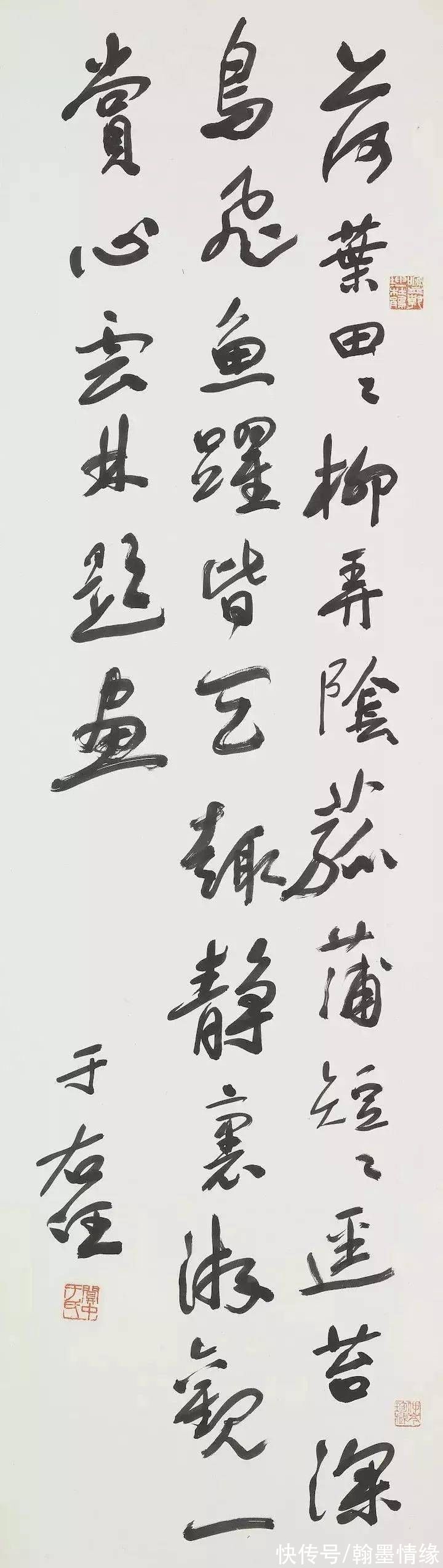 于淑媛！于右任：我写字没有任何禁忌，有任何禁忌，都写不好书法