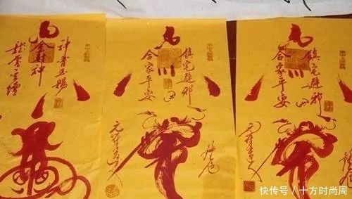 作用|小说符箓大全名称及作用