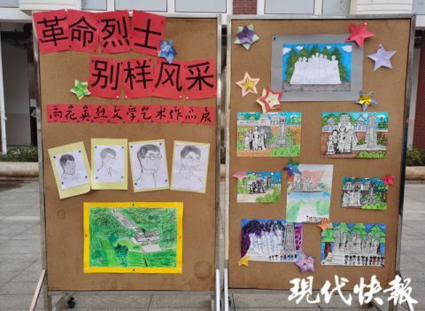  小学生|特别的美术、音乐课！小学生在课堂上与雨花英烈隔空“对话”