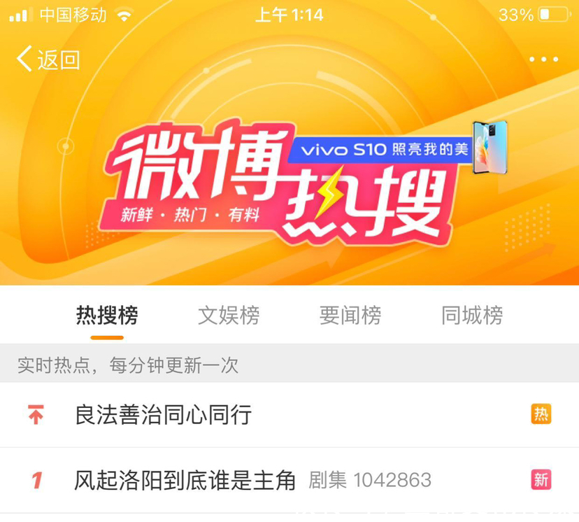 |24岁王一博深夜被骂上热搜,搞笑挣番,竟然不是本人