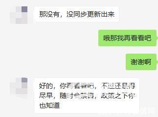 课程|万元网课只卖一百多“盗版网课”淘宝低价出售