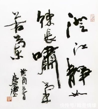 秘诀!当年周慧珺拜师沈尹默,传授3个秘诀书法立马突飞猛进