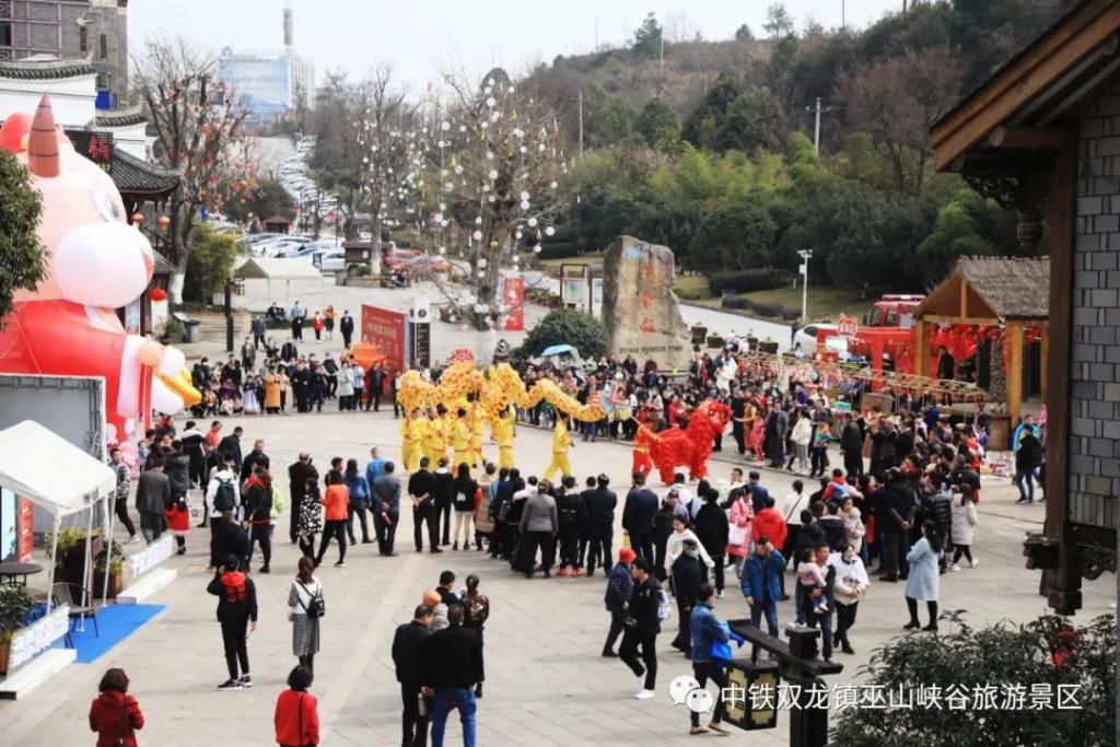 金牛迎春！黔南双龙镇春节盛会热闹非凡