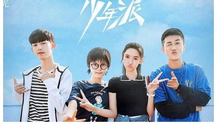 少年派2|張嘉譯閆妮合體夫妻，《少年派》原班人馬回歸，精彩故事期待中