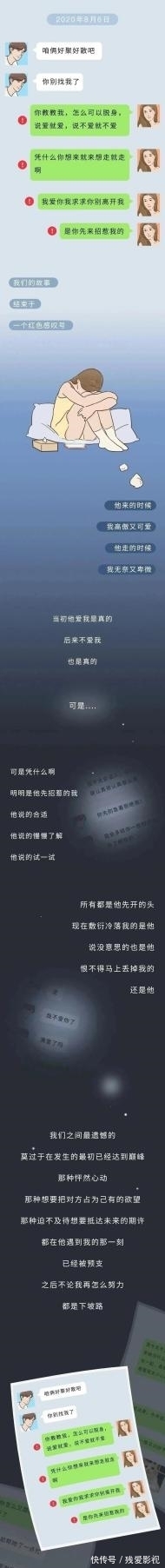 哆啦你为何还单身?如果你还不知道喜欢谁,哆啦A梦都帮不了你!