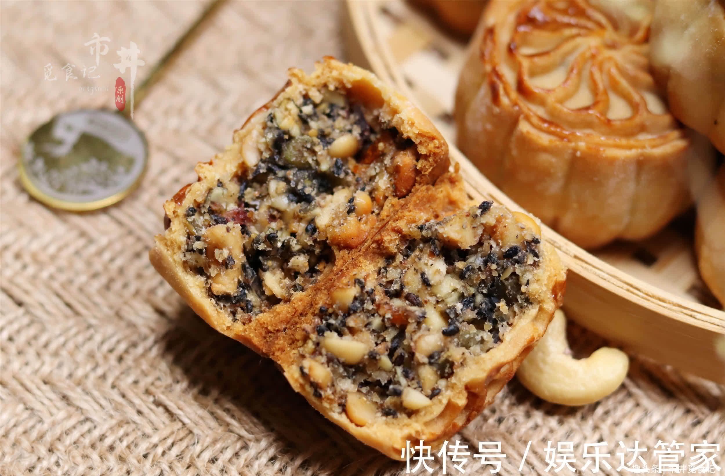 细砂糖|自制五仁馅月饼，不计成本，用这5样果仁可真香，连吃几个都不腻