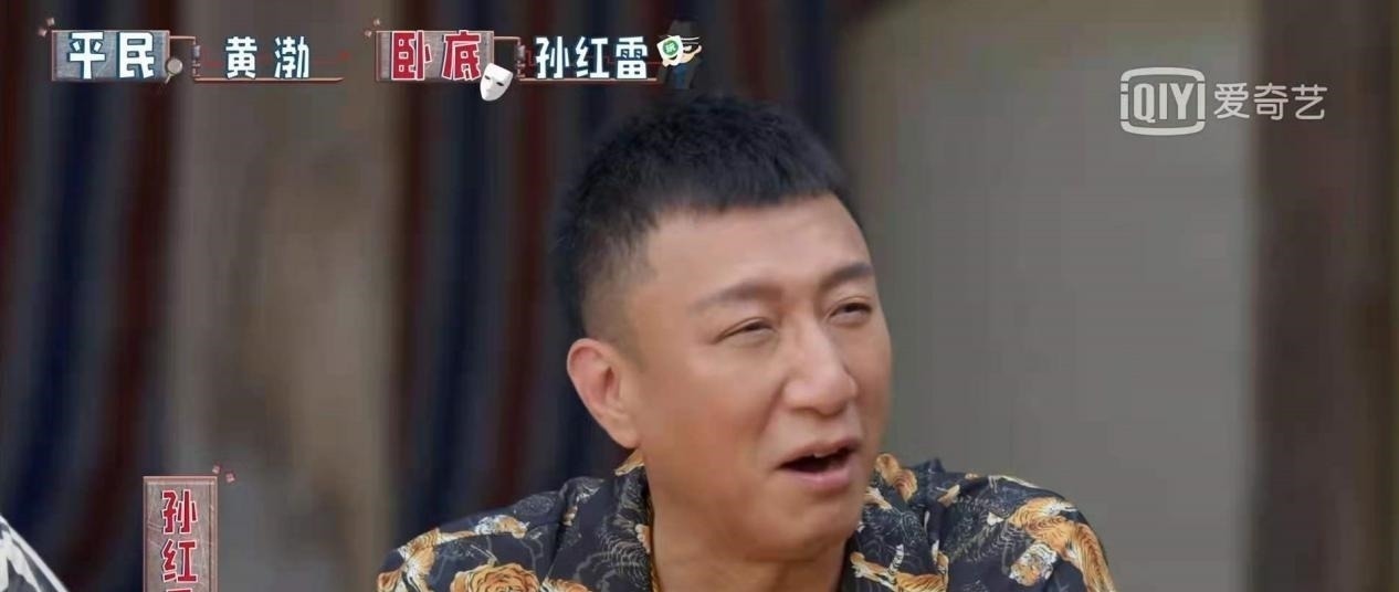 極限男人幫關(guān)系有多好？《萌探》上孫紅雷的一句話，給出答案