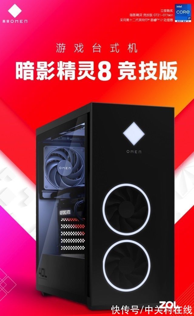 ssd|12代酷睿处理器整机齐上架 哪款才是性价比之王