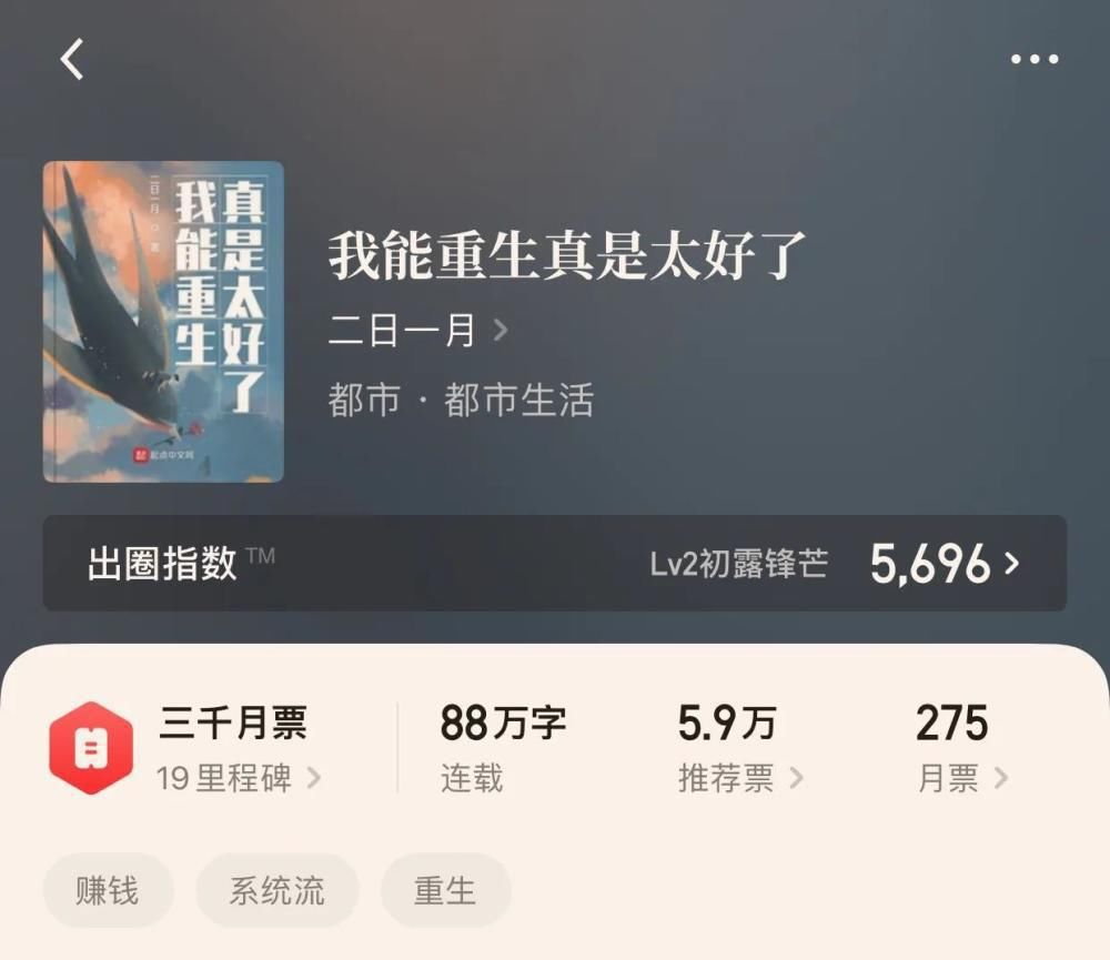 之中|“八本生活向的都市小说”都市之中,如何活着,如何生活