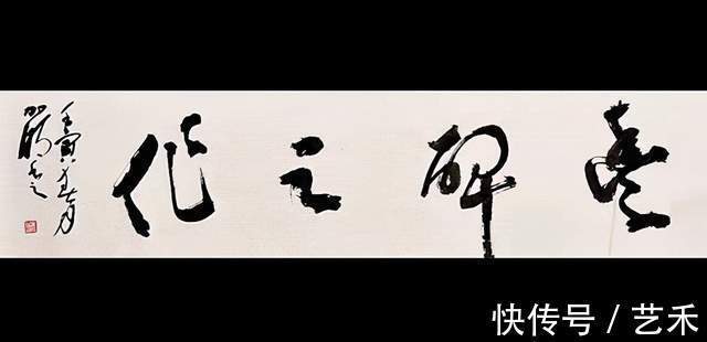 观潮!当代书法名家李加明——荣获百家媒体推荐