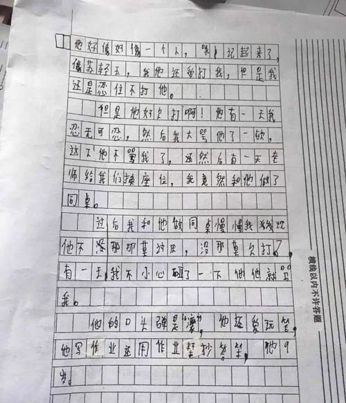 批改|小学生“日文既视感”作文，老师：脑门青筋直跳，批改要用显微镜