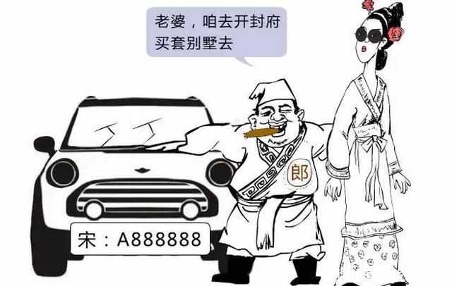 牢狱之灾|倘若你在宋朝逛街,这三样东西绝对买不来,卖的话就有牢狱之灾!