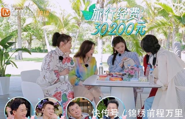 妻子團(tuán)|《妻旅5》欺騙觀眾劉濤帶3萬(wàn)經(jīng)費(fèi),妻子團(tuán)卻住兩萬(wàn)多一晚的酒店