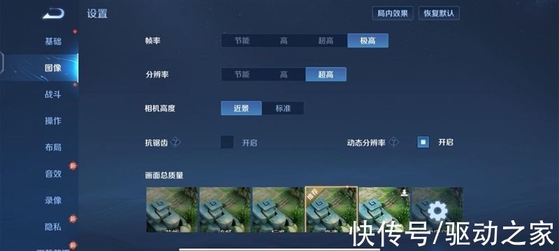 ufs|4K无短板旗舰！iQOO 9首发评测：骁龙8跑《原神》仅仅40℃