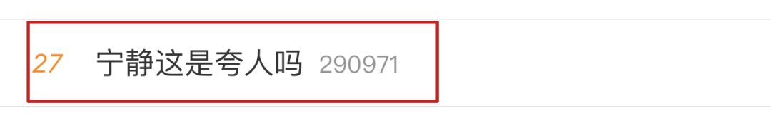 创4颜值怎么这么垮？！小栗旬侄子、翻版宋威龙都救不了吗？