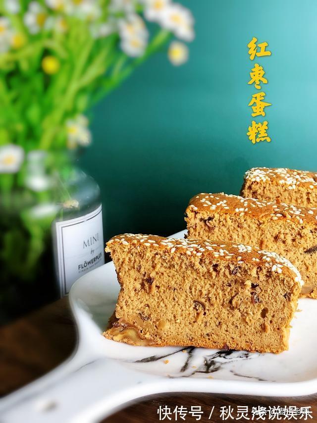 红枣|红枣蛋糕不用买，自己做枣香浓郁，细腻松软一点不干，吃了还想吃