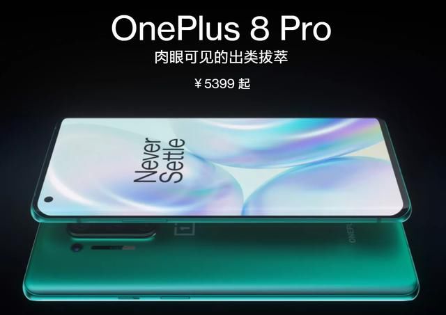 摄像头|一加9系列爆料，硬件优秀，设计在线，希望系统能够更进一步