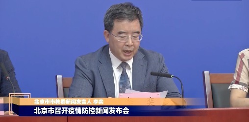 确诊|北京某确诊病例一家在京密接1751人!千万警惕这一点