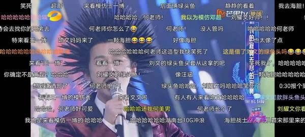 李维嘉吴昕化身九头虫兄妹，《百变大咖秀》实力诠释模仿无边界