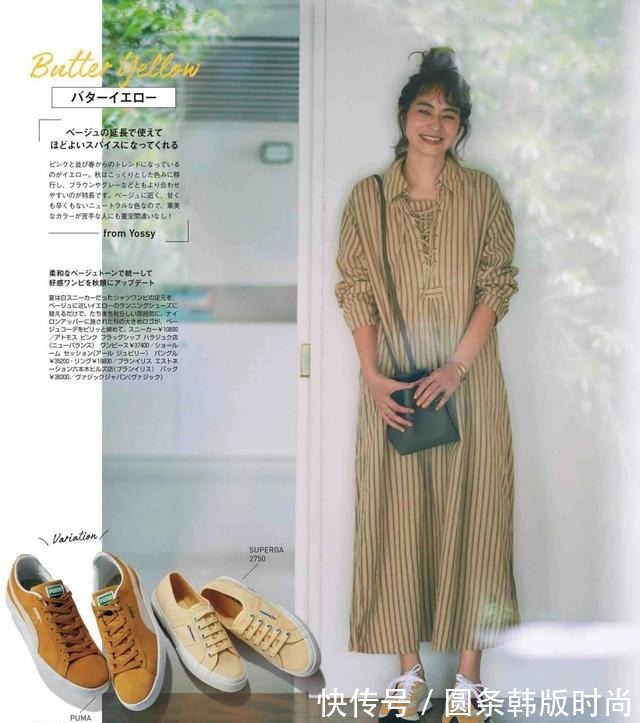 板鞋 3双“百搭鞋”让你完美入秋!舒适自在又不失女人味,谁能不爱!