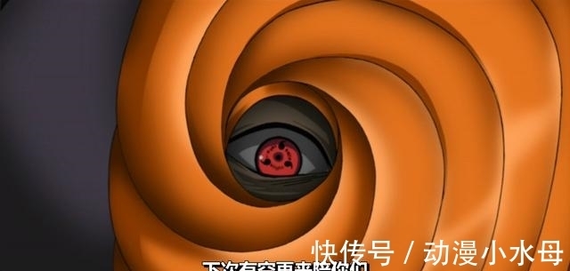 写轮眼|带土初登场时,雏田可以看穿他的身份,只可惜她对写轮眼不是很懂