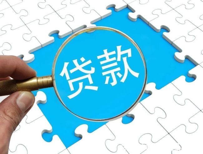 短期|房贷是年限长好,还是短好?银行工作人员:大多数人都选错了