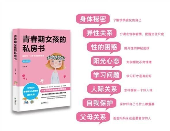 丧命|小情侣趁父母不在偷食“禁果”，女孩险丧命，妈妈后悔这事做晚了