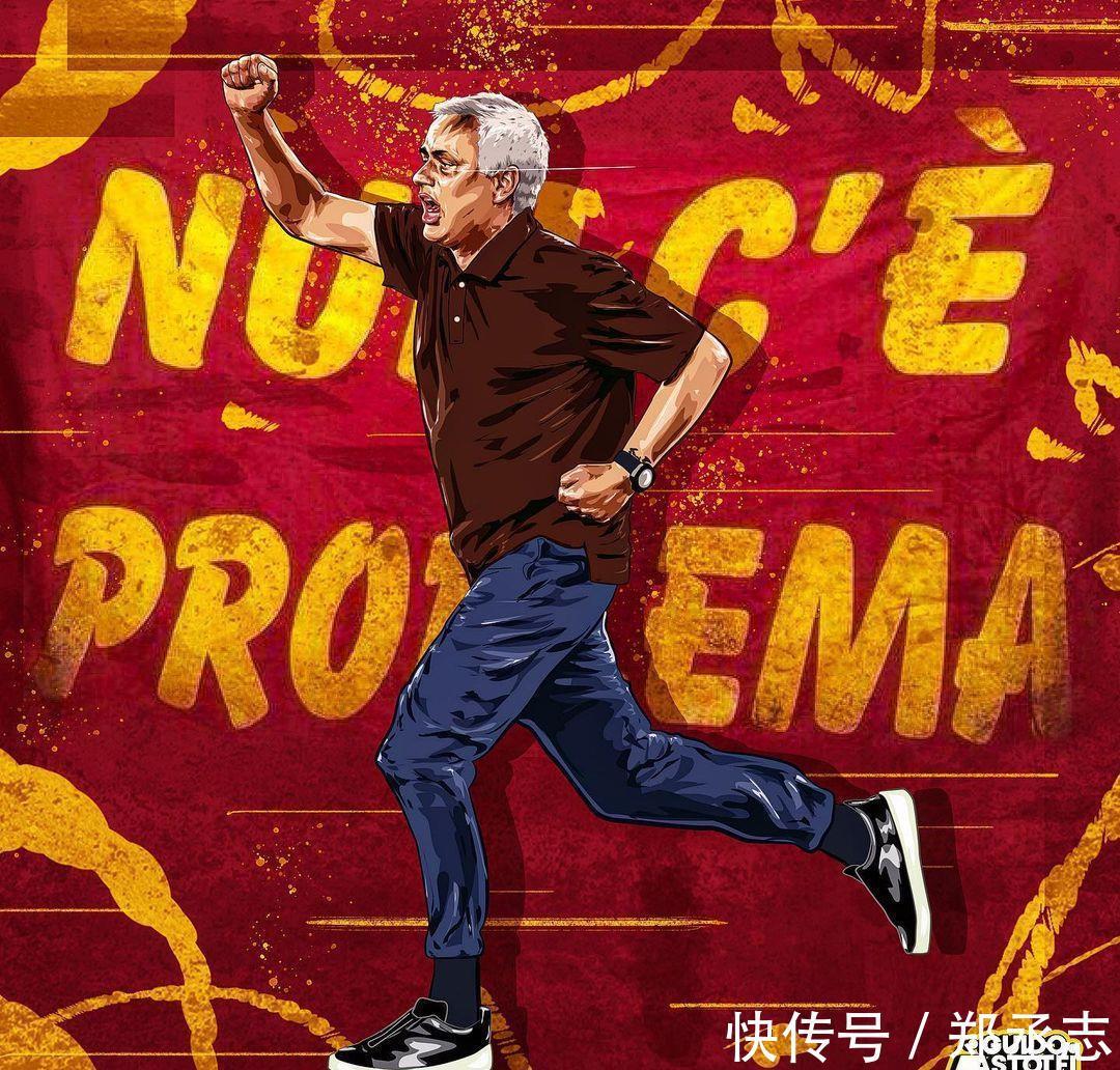 罗马|穆里尼奥:罗马有9名球员缺战维罗纳 我会带上一半的青年队成员