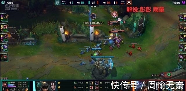 天王山|LOL：黑科技大虫子无解FNC成功与G2会师，老牌欧洲天王山对决