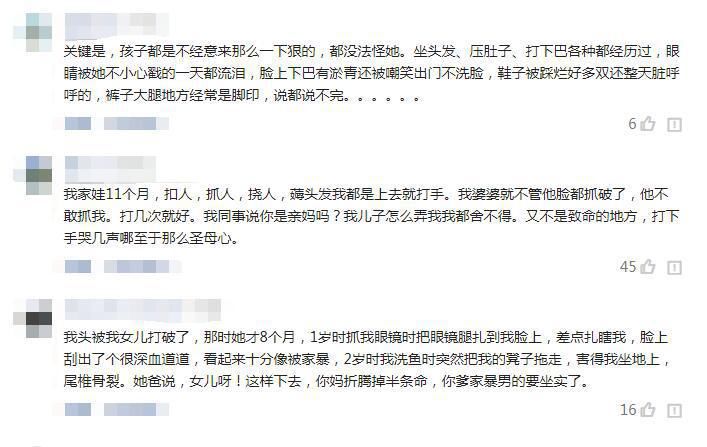 a28|宝妈辛苦带娃，却因孩子变“独眼”：这位妈妈的善意提醒，很实用