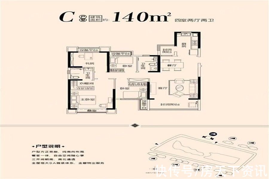 买房|超强买房攻略！想知道宜兴宜城恒大悦龙台都有啥？这就带你看