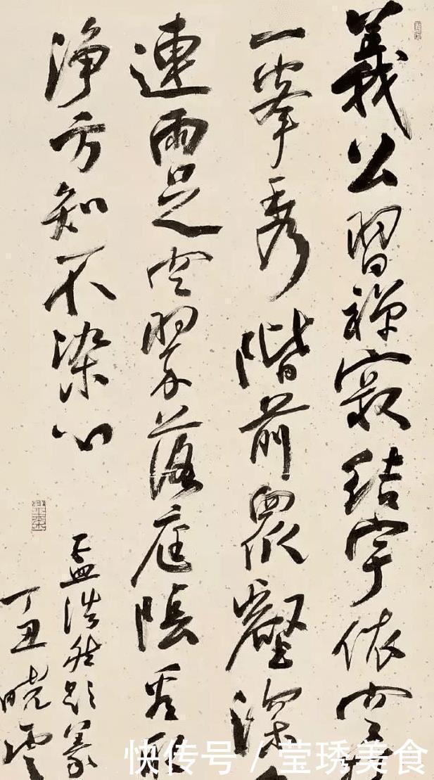 书法作品&女书法名家孙晓云小字行书秋声赋,到底好在哪