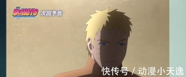 佐良娜|博人传:佐良娜、巳月和博人被打成重伤,鸣人、佐助和大蛇丸怒了