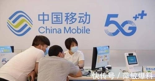 套餐|人民日报又发声!批评“5G套餐”背道而驰,三大运营商该反思了!