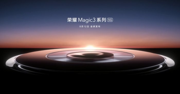 骁龙888|骁龙888 Plus性能全面释放！荣耀Magic 3官方预热：再现超大尺寸摄像头