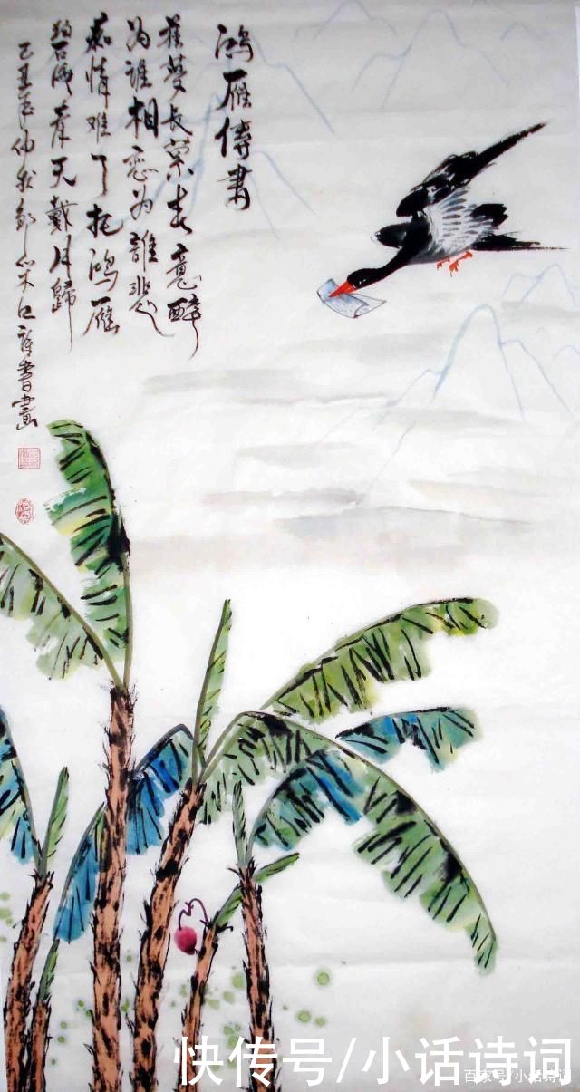 王湾在北固山下写的这首诗，情景交融美如画卷，读来回味悠长