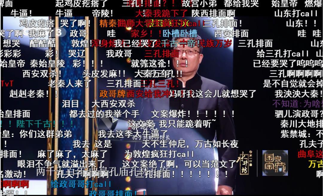 静土|《国家宝藏》3.0升级归来,在纷扰间开辟综艺“静土”