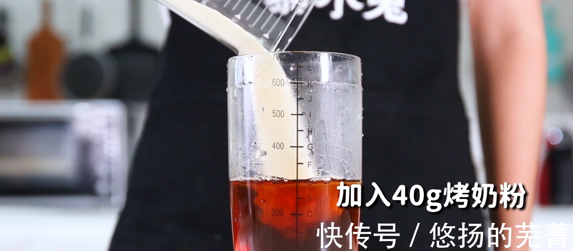 焦糖烤奶的热饮版做法，【暴小兔茶饮】免费奶茶教程！