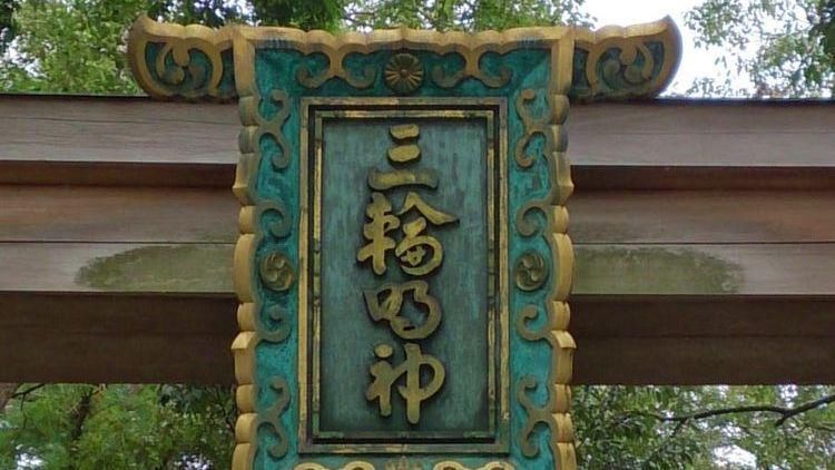 外国游客|奈良这个小众景点，内有神秘“蛇神”神社，外国游客难一窥其面貌