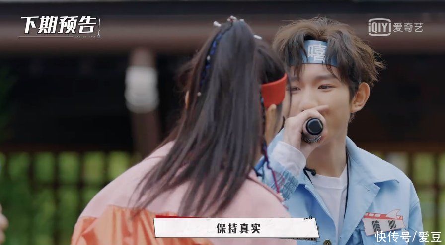 奇异剧本鲨|210819 王源《奇异剧本鲨》下期预告上线 源源化身说唱歌手