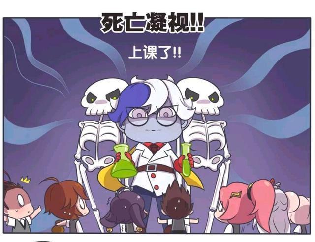 荣耀|王者荣耀漫画:小乔瞬间老了50岁;而罪魁祸首是小乔的生物老师?