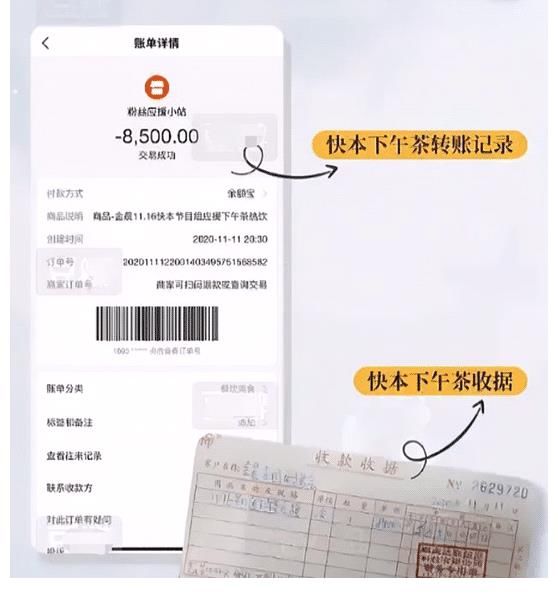 快乐大本营或将改名,主持团队仅剩何炅一人,收礼事件再度被扒出