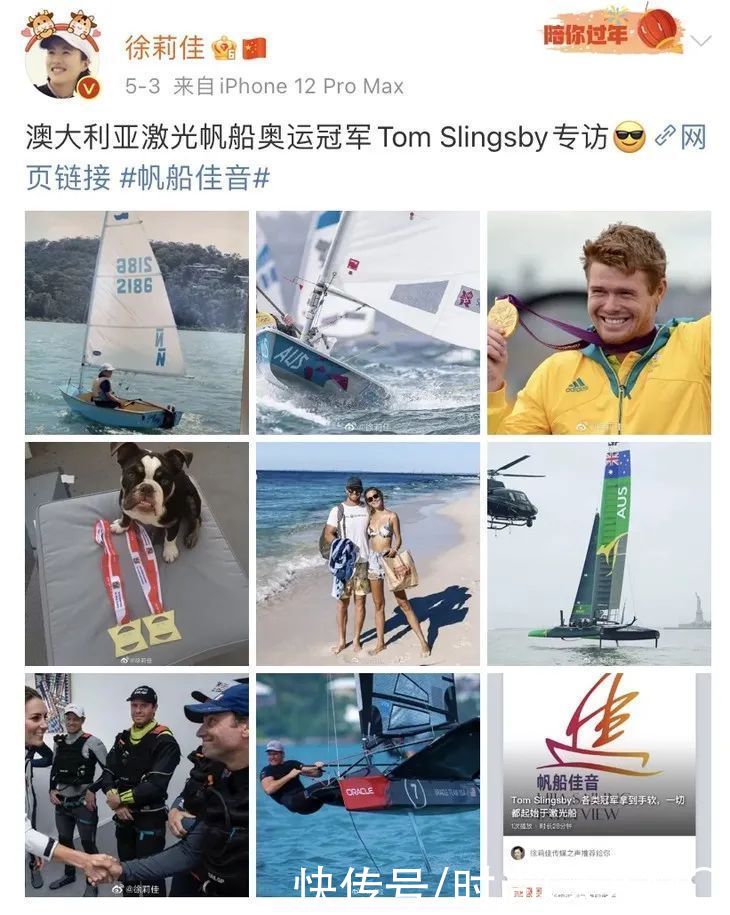 帆船冠军徐莉佳，才是真正乘风破浪的姐姐|奥运特辑 | 乘风破浪的姐姐