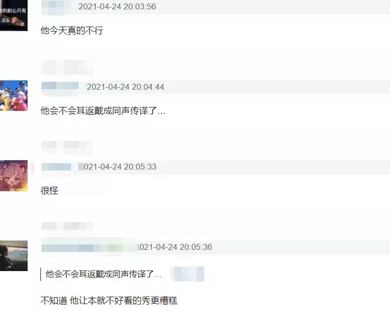 何炅主持能力再遭质疑，连《创4》决赛都主持不好，滤镜彻底破碎