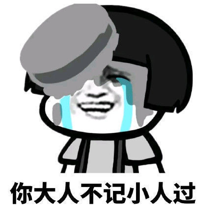 |开心笑话结婚那天,小舅子喝多了,拽着俺的衣领警告俺