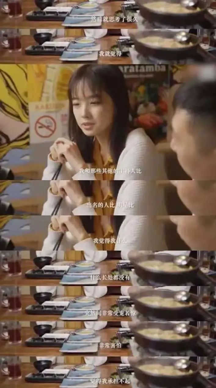 央妈|新晋国民老婆团后继有人了？