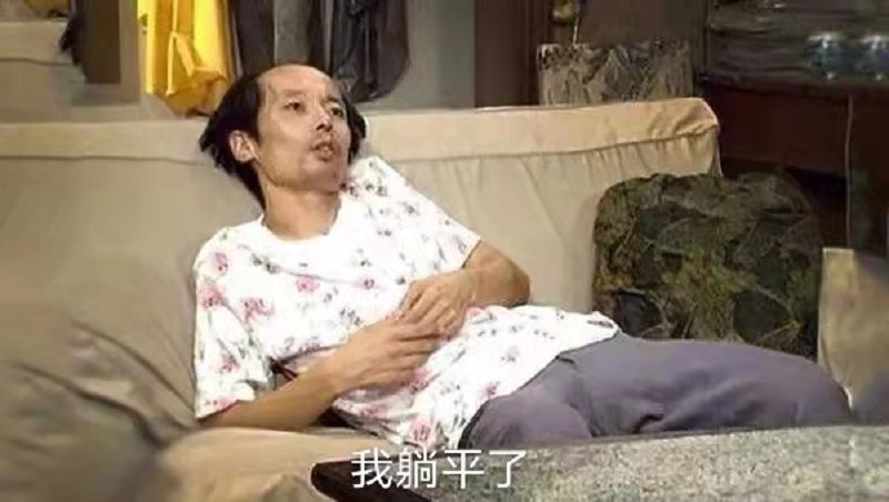 停牌|流拍成常态！房企为何选择“躺平”，连地都不想拿了？